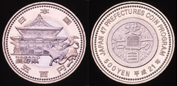Image of The 60th Anniversary of Enforcement of the Local Autonomy Law (Nagano) 500 yen Bicolor Clad Coin