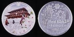 Image of The 60th Anniversary of Enforcement of the Local Autonomy Law (Nara) 1,000 Yen Silver Coin
