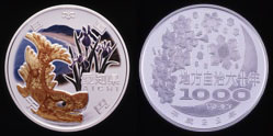 Image of The 60th Anniversary of Enforcement of the Local Autonomy Law (Aichi) 1,000 Yen Silver Coin