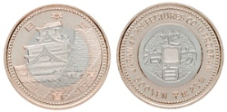 Image of The 60th Anniversary of Enforcement of the Local Autonomy Law (Kumamoto) 500 yen Bicolor Clad Coin