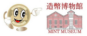 Image of illustration of coin and Mint Museum