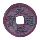 Image of Traisen ( Coins imported from China)