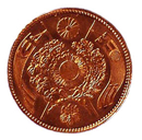 Image of 20-yen gold coin