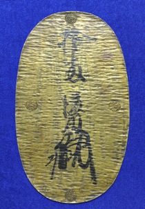 Image of Tensho-Obang