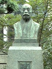 Image of Hasegawa Tamesuke