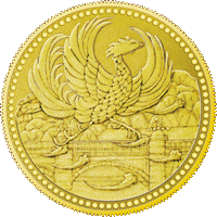 造幣局 : 天皇陛下御在位２０年記念貨幣
