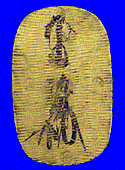 慶長大判の画像
