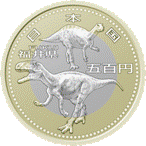 （図柄）記念5百円貨幣（福井県）の画像