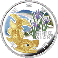  (図柄)記念千円銀貨幣（愛知県）の画像