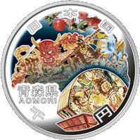  (図柄)記念千円銀貨幣（青森県）の画像