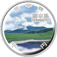  (図柄)記念千円銀貨幣（熊本県）の画像