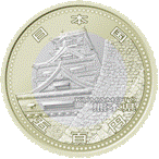 （図柄）記念5百円貨幣（熊本県）の画像