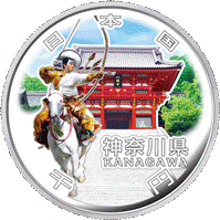  (図柄)記念千円銀貨幣（神奈川県）の画像