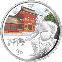  (図柄)記念千円銀貨幣（大分県）の画像