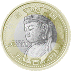 （図柄）記念5百円貨幣（大分県）の画像