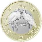 （図柄）記念5百円貨幣（兵庫県）の画像