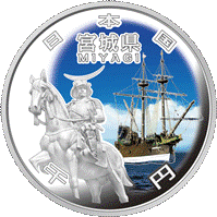  (図柄)記念千円銀貨幣（宮城県）の画像