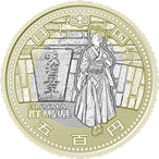（図柄）記念5百円貨幣（群馬県）の画像