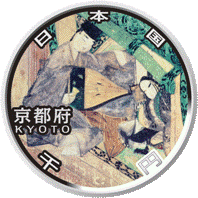 《未使用》地方自治法施行60周年記念硬貨