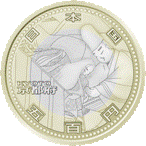 （図柄）記念5百円貨幣（京都府）の画像