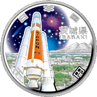  (図柄)記念千円銀貨幣（茨城県）の画像