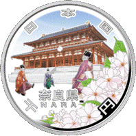  (図柄)記念千円銀貨幣（奈良県）の画像
