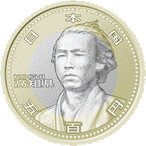 （図柄）記念5百円貨幣（高知県）の画像