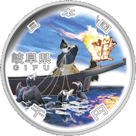  (図柄)記念千円銀貨幣（岐阜県）の画像